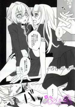 Page 4 of Midare Muscat