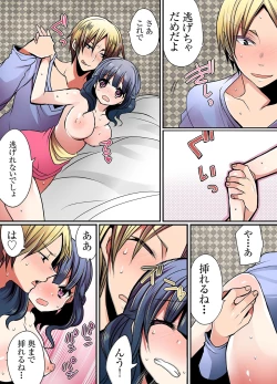 Page 31 of Ikenai Mansion no Ura Jijou 2