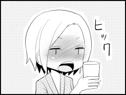 Page 179 of Miku Miku Reaction 71-115