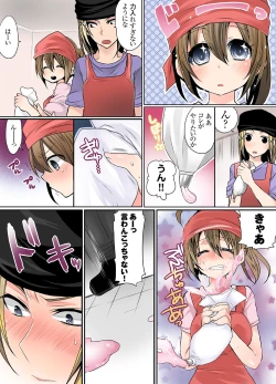 Page 101 of Ikenai Baito no Ura no Ura Jijou