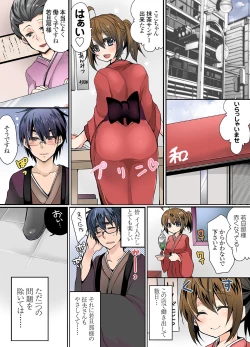 Page 60 of Ikenai Baito no Ura no Ura Jijou