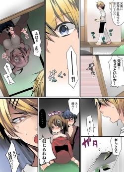 Page 68 of Ikenai Baito no Ura no Ura Jijou