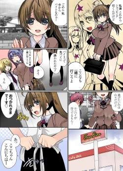 Page 80 of Ikenai Baito no Ura no Ura Jijou