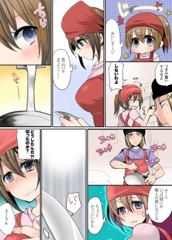 Page 99 of Ikenai Baito no Ura no Ura Jijou