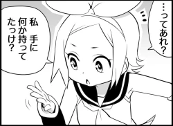 Page 112 of Miku Miku Reaction 116-186