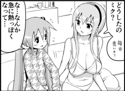 Page 120 of Miku Miku Reaction 116-186