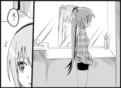 Page 122 of Miku Miku Reaction 116-186