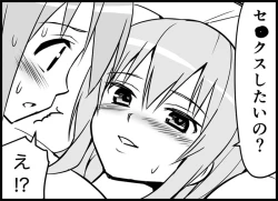 Page 151 of Miku Miku Reaction 116-186