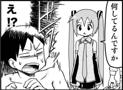 Page 15 of Miku Miku Reaction 116-186