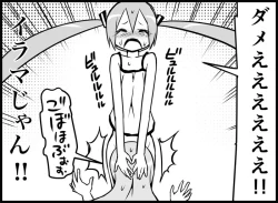 Page 172 of Miku Miku Reaction 116-186