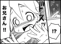 Page 185 of Miku Miku Reaction 116-186