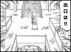 Page 193 of Miku Miku Reaction 116-186