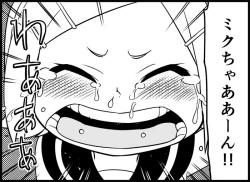 Page 194 of Miku Miku Reaction 116-186