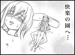 Page 197 of Miku Miku Reaction 116-186