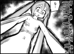 Page 201 of Miku Miku Reaction 116-186