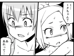 Page 225 of Miku Miku Reaction 116-186