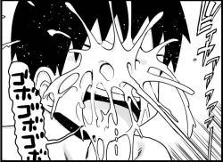 Page 23 of Miku Miku Reaction 116-186