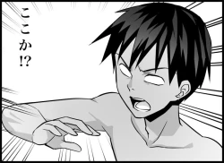 Page 256 of Miku Miku Reaction 116-186