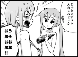 Page 263 of Miku Miku Reaction 116-186