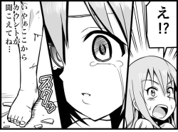 Page 272 of Miku Miku Reaction 116-186