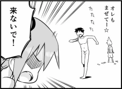 Page 279 of Miku Miku Reaction 116-186