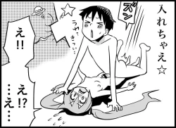 Page 290 of Miku Miku Reaction 116-186