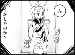 Page 34 of Miku Miku Reaction 116-186