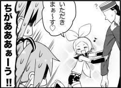 Page 72 of Miku Miku Reaction 116-186