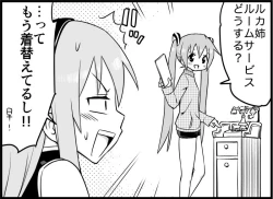 Page 78 of Miku Miku Reaction 116-186