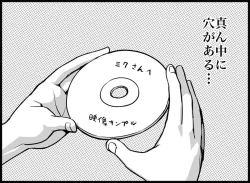 Page 7 of Miku Miku Reaction 116-186