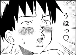 Page 95 of Miku Miku Reaction 116-186