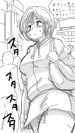 Page 11 of Onaco-chan no Enikki