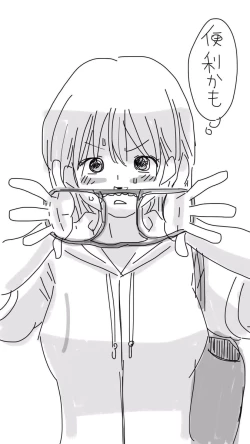 Page 36 of Onaco-chan no Enikki