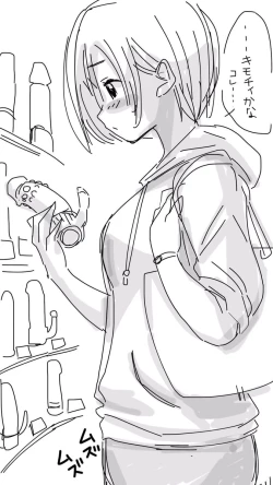 Page 6 of Onaco-chan no Enikki