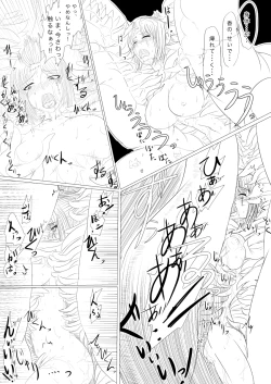 Page 14 of Tsukuyo ga Shokushu Hana ni Naburareru!