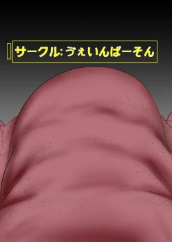 Page 45 of Tsukuyo ga Shokushu Hana ni Naburareru!