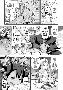 Page 16 of Chibikko Bitch XY