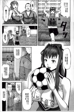 Page 115 of Onna Jigoku Niku no Tsubo| 女地獄、肉之壺