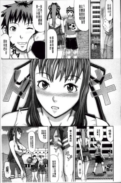 Page 117 of Onna Jigoku Niku no Tsubo| 女地獄、肉之壺