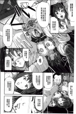 Page 124 of Onna Jigoku Niku no Tsubo| 女地獄、肉之壺