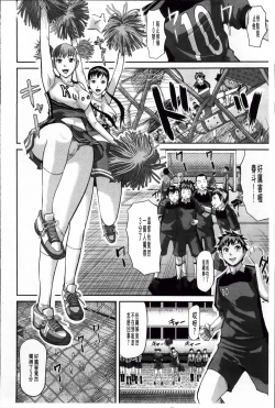 Page 130 of Onna Jigoku Niku no Tsubo| 女地獄、肉之壺