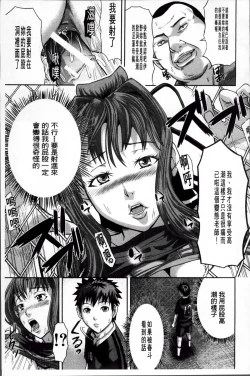 Page 137 of Onna Jigoku Niku no Tsubo| 女地獄、肉之壺