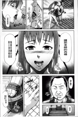 Page 153 of Onna Jigoku Niku no Tsubo| 女地獄、肉之壺