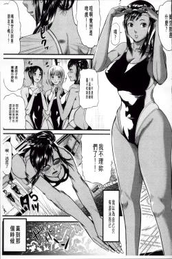 Page 171 of Onna Jigoku Niku no Tsubo| 女地獄、肉之壺