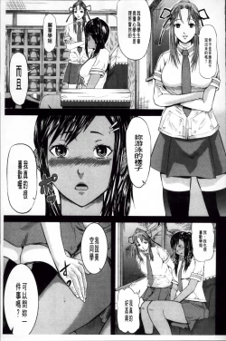 Page 173 of Onna Jigoku Niku no Tsubo| 女地獄、肉之壺