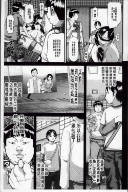 Page 17 of Onna Jigoku Niku no Tsubo| 女地獄、肉之壺