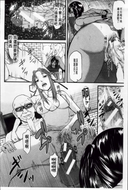 Page 188 of Onna Jigoku Niku no Tsubo| 女地獄、肉之壺