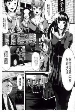 Page 201 of Onna Jigoku Niku no Tsubo| 女地獄、肉之壺