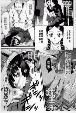 Page 205 of Onna Jigoku Niku no Tsubo| 女地獄、肉之壺