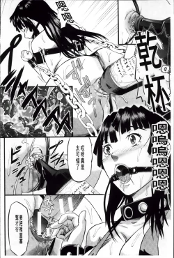 Page 212 of Onna Jigoku Niku no Tsubo| 女地獄、肉之壺